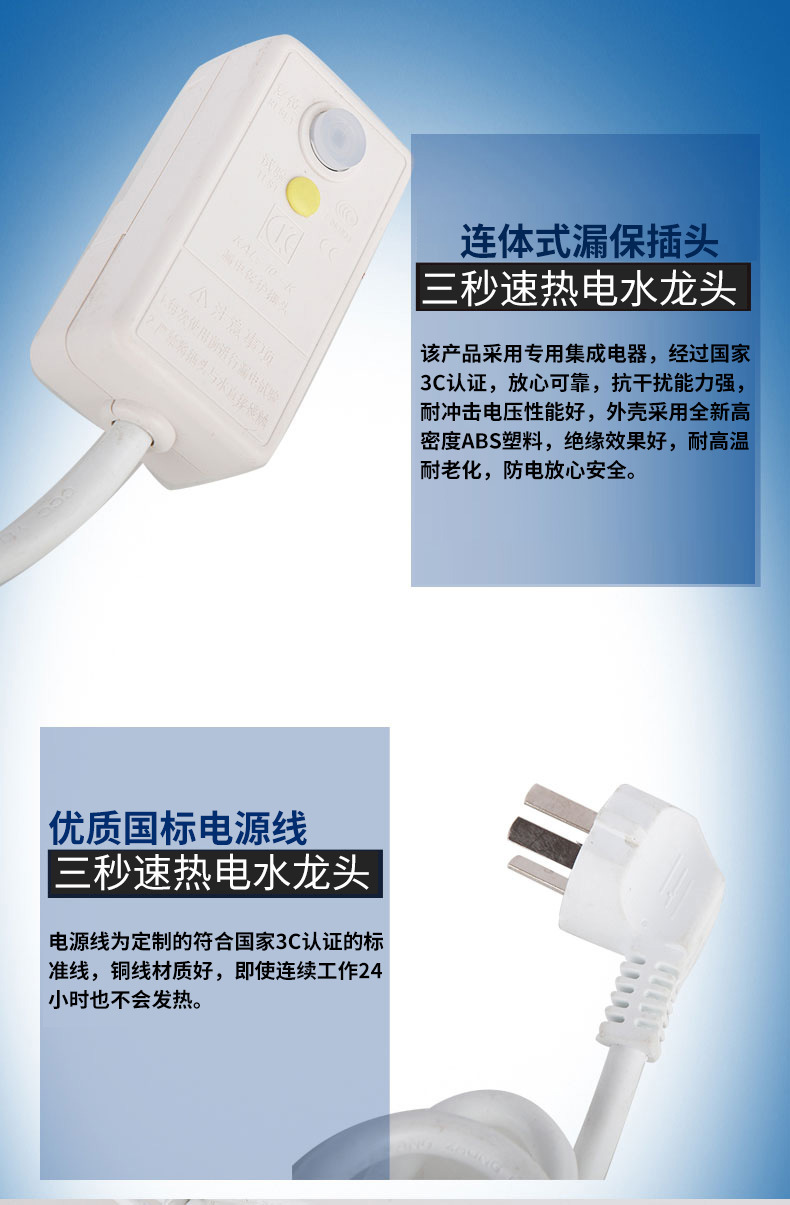 新款數顯1秒速熱雙手柄電熱水器電熱水龍頭批發快速即熱生產廠家示例圖14