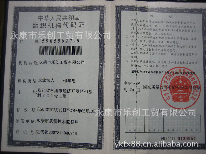 新款數顯1秒速熱雙手柄電熱水器電熱水龍頭批發快速即熱生產廠家示例圖43
