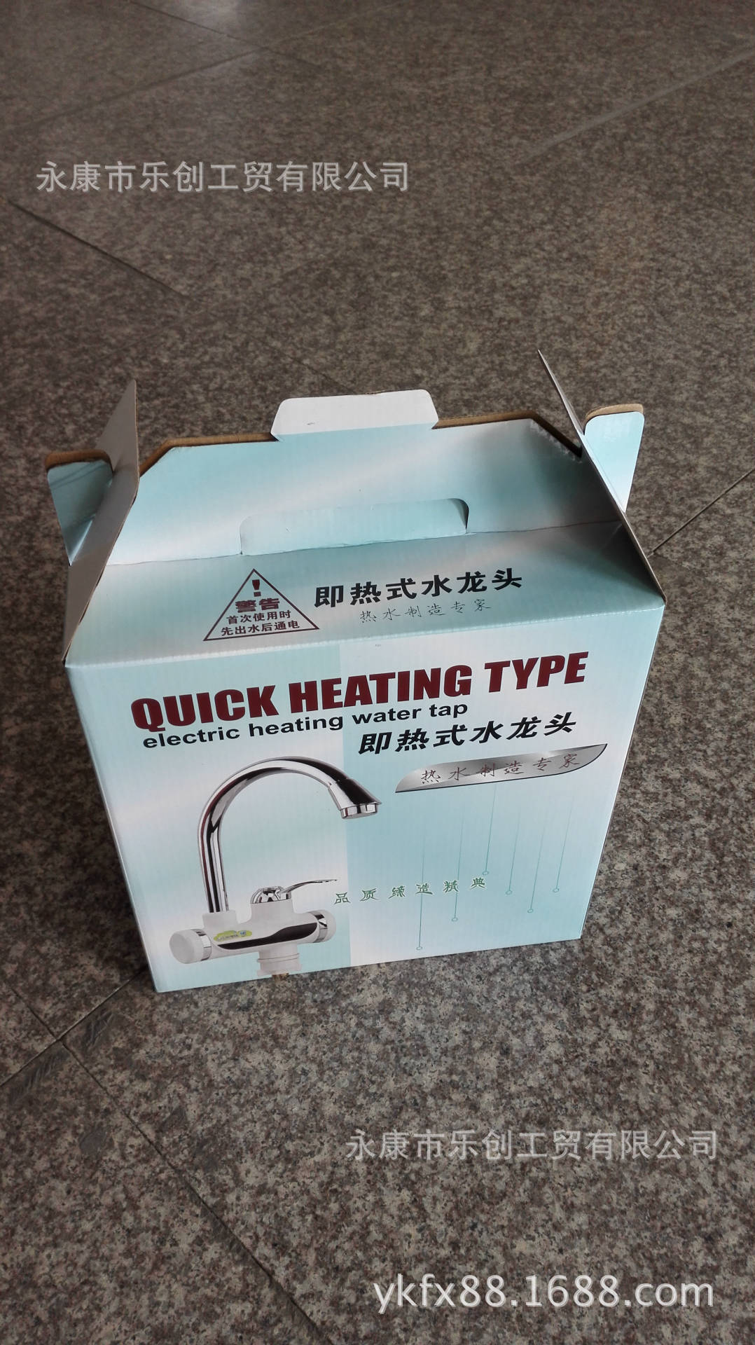 新款數顯1秒速熱雙手柄電熱水器電熱水龍頭批發快速即熱生產廠家示例圖37
