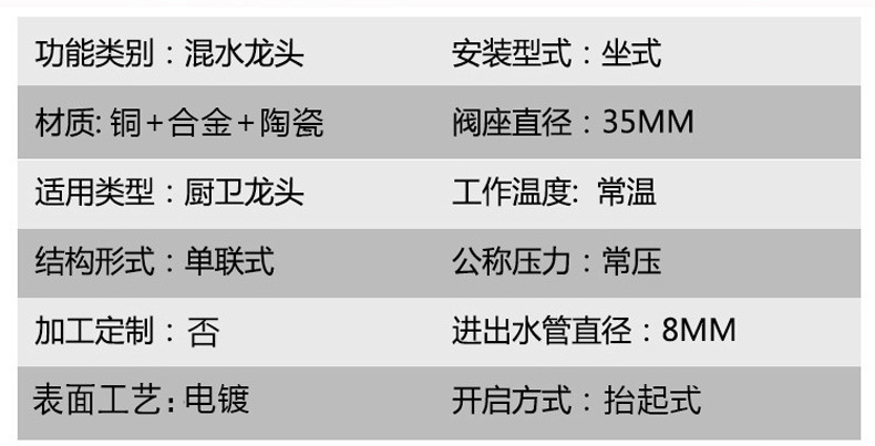 全銅臺上盆龍頭 廁所冷熱混水面盆臉盆龍頭 歐式廚房衛生間水龍頭示例圖7