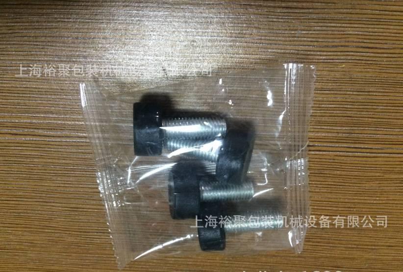 柜門支撐氣動桿安裝自攻螺絲全自動高速包裝機【上海裕聚機械】示例圖2
