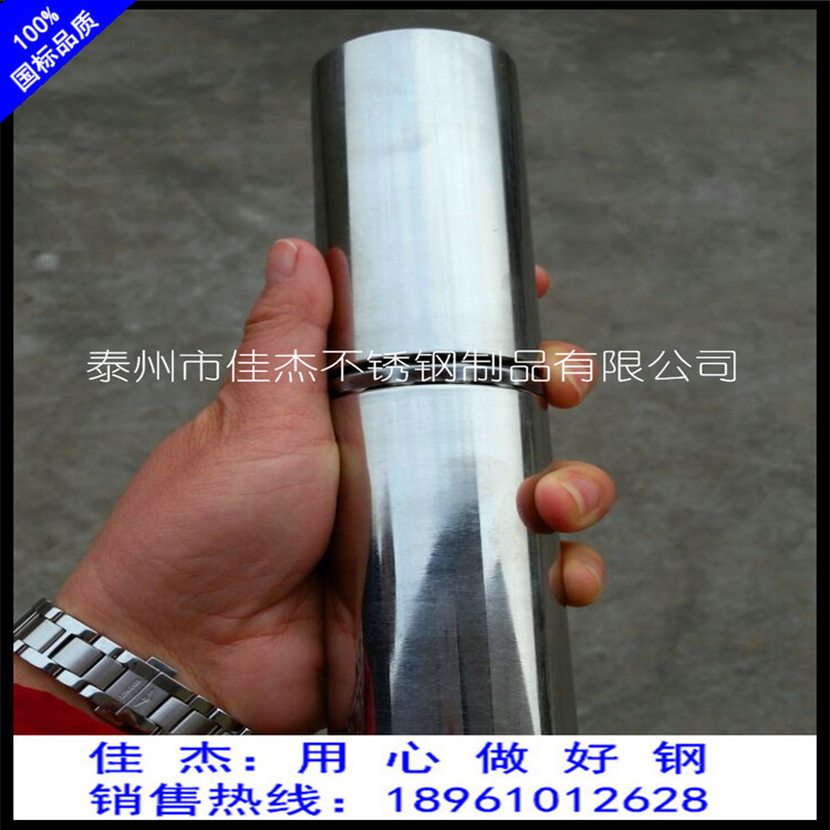 304不銹鋼二聯門軸 不銹鋼水滴形門軸 配電箱鉸鏈等 專業定做示例圖5