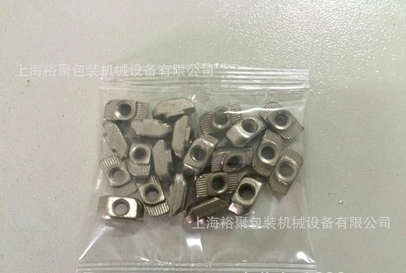 緩降馬桶蓋安裝鉸鏈塑料配件高速計數(shù)包裝機(jī)【上海裕聚機(jī)械制造】示例圖6