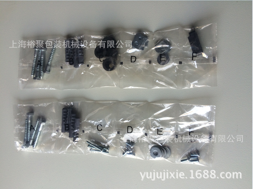 緩降馬桶蓋安裝鉸鏈塑料配件高速計數(shù)包裝機(jī)【上海裕聚機(jī)械制造】示例圖16