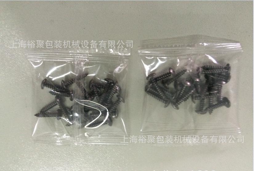 實木馬桶蓋安裝鉸鏈螺絲配件全自動高速計數(shù)包裝機【上海廠家】示例圖7