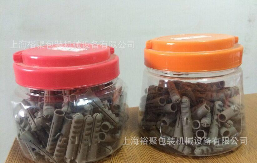 實木馬桶蓋安裝鉸鏈螺絲配件全自動高速計數(shù)包裝機【上海廠家】示例圖9