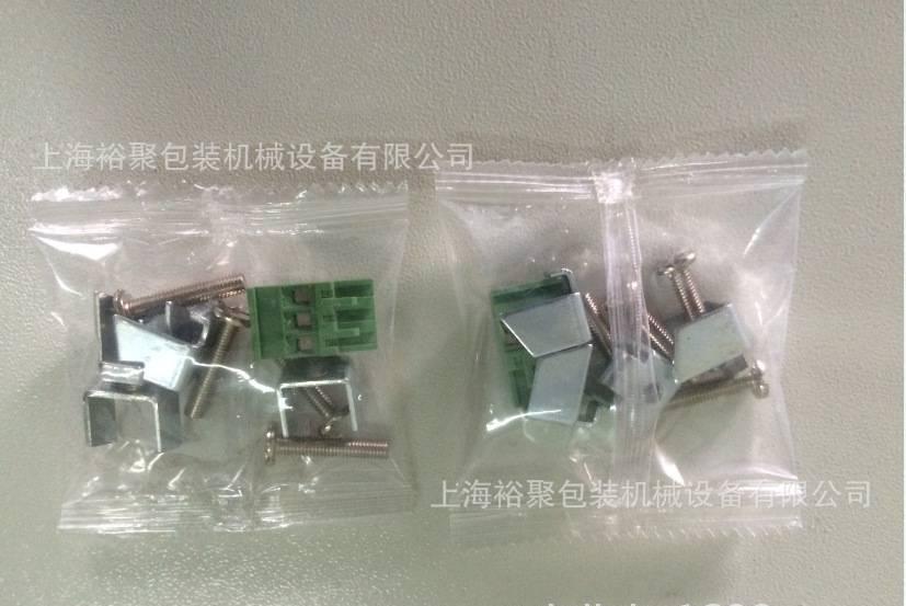 實木馬桶蓋安裝鉸鏈螺絲配件全自動高速計數(shù)包裝機【上海廠家】示例圖4