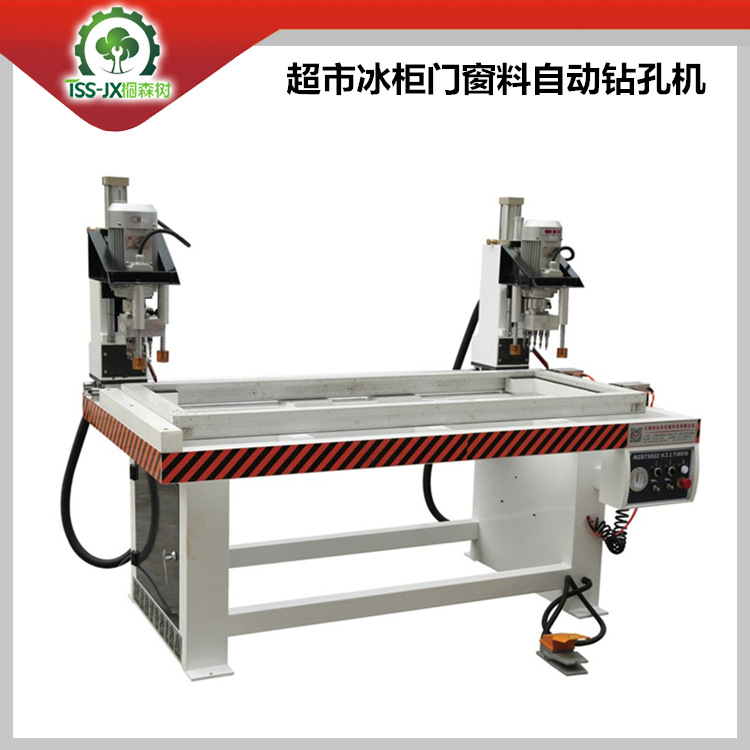 制冷設備鋁材鉆孔機TSS-JX 2 X 7_副本