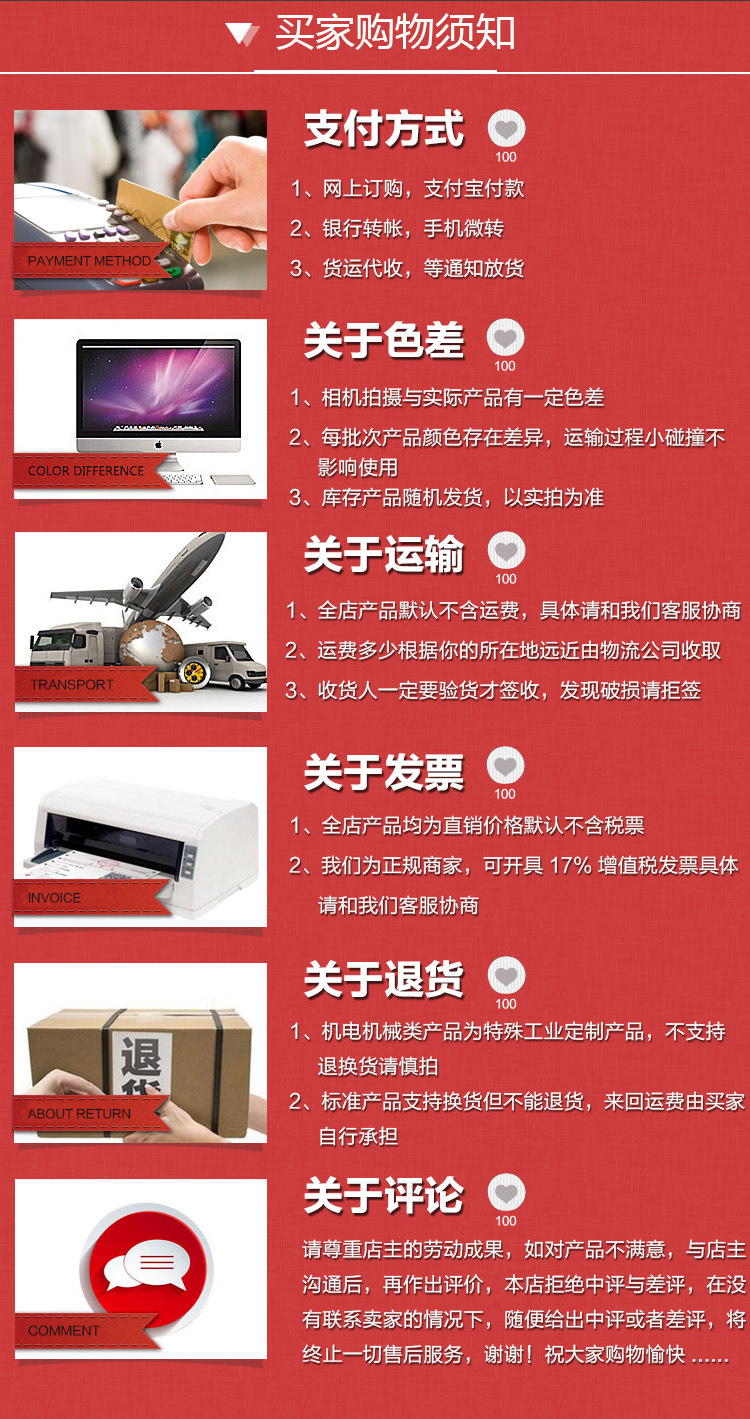 購物4