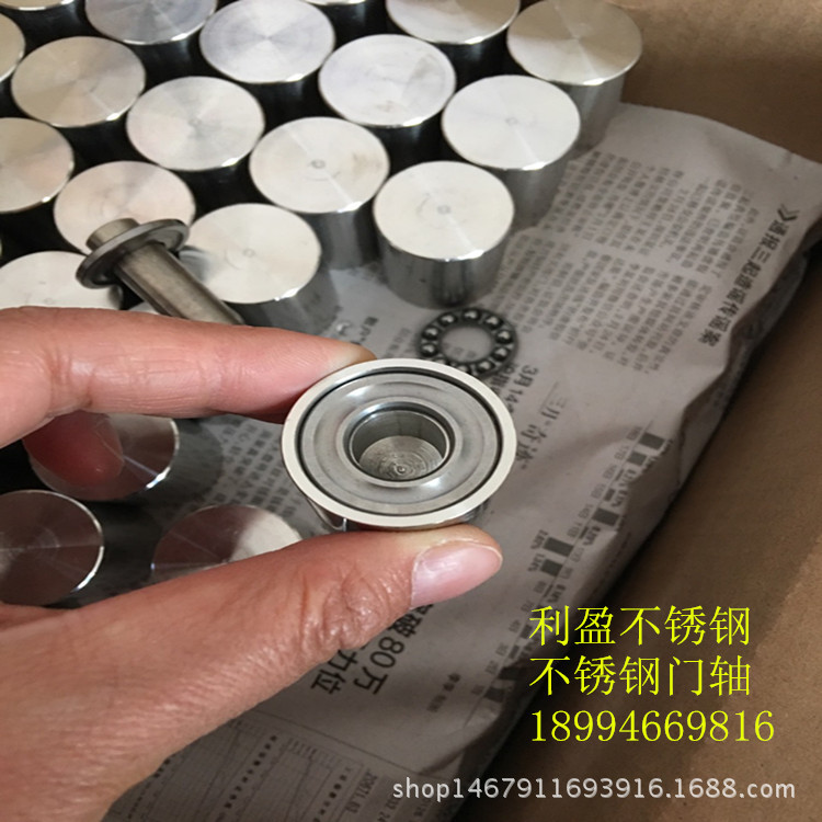 不銹鋼門軸2