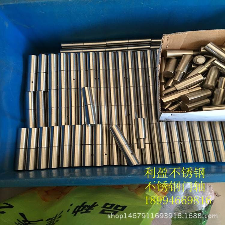 不銹鋼門軸4