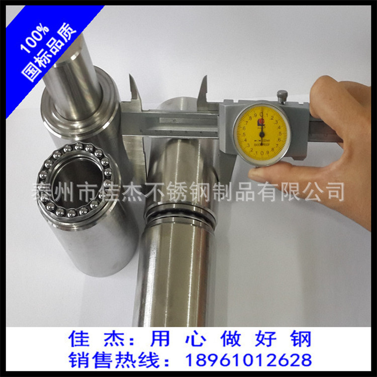 304不銹鋼合頁(yè)鉸鏈 不銹鋼非標(biāo)件定做 專業(yè)車床銑床加工示例圖7