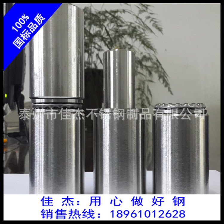 304不銹鋼合頁(yè)鉸鏈 不銹鋼非標(biāo)件定做 專業(yè)車床銑床加工示例圖5
