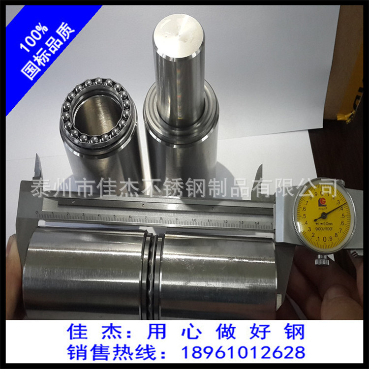304不銹鋼合頁(yè)鉸鏈 不銹鋼非標(biāo)件定做 專業(yè)車床銑床加工示例圖8