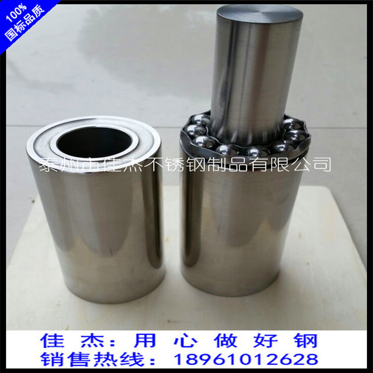 304不銹鋼合頁(yè)鉸鏈 不銹鋼非標(biāo)件定做 專業(yè)車床銑床加工示例圖3