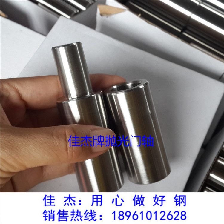 201不銹鋼合頁鉸鏈 不銹鋼二聯門軸 非標件加工等 來圖來樣示例圖4