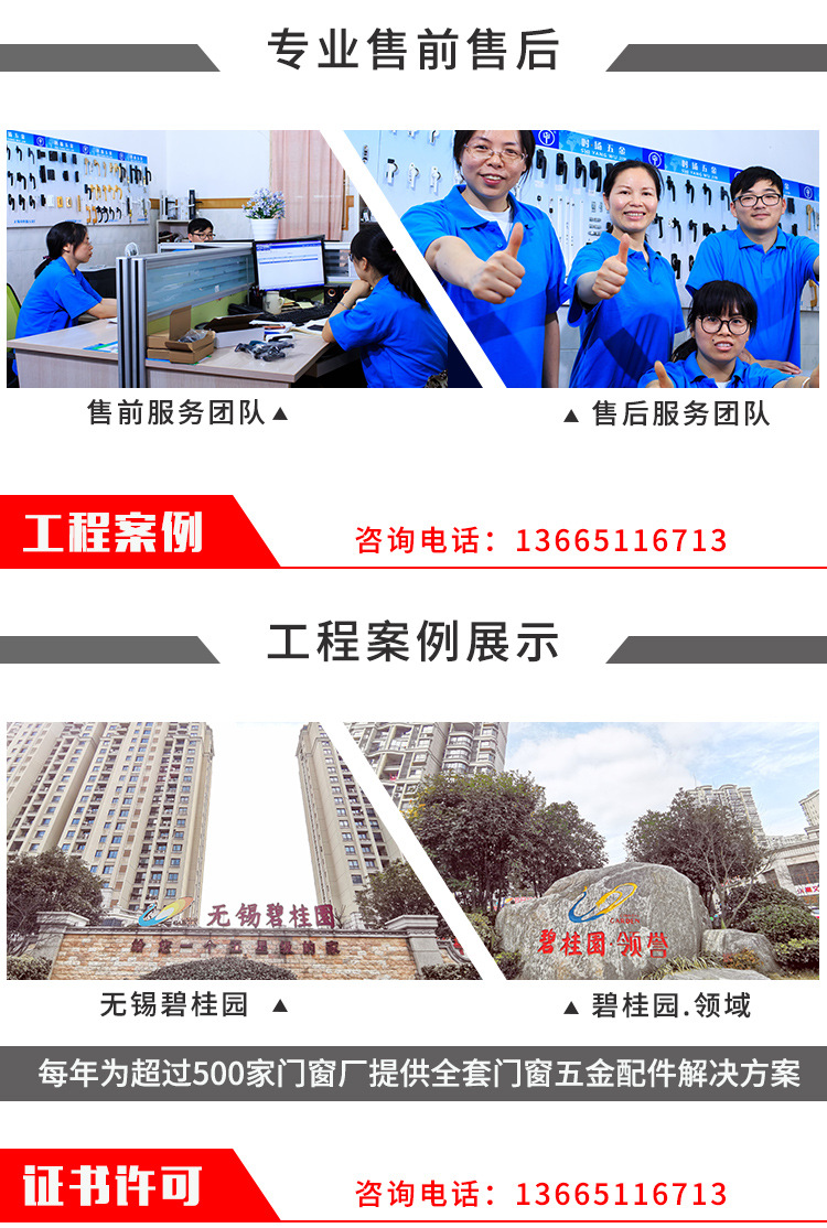 兩點鎖執手 斷橋門窗執手 門窗五金配件廠家批發 蓋板執手示例圖10