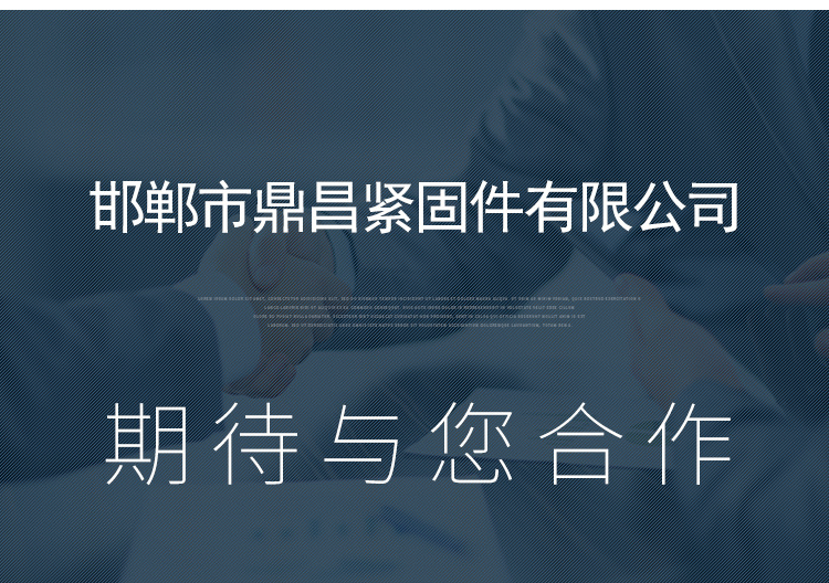 鍍鋅預埋件鐵板 連接件機械工業用緊固件后置埋件 熱鍍鋅鋼板批發示例圖11