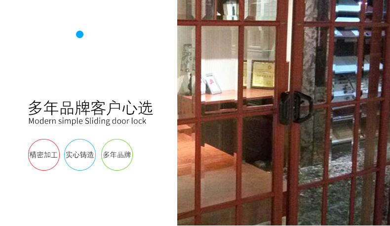 佛山廠家直銷(xiāo)隔斷門(mén)門(mén)鎖 陽(yáng)臺(tái)廚房客廳書(shū)房玻璃推拉門(mén)碰鎖示例圖5