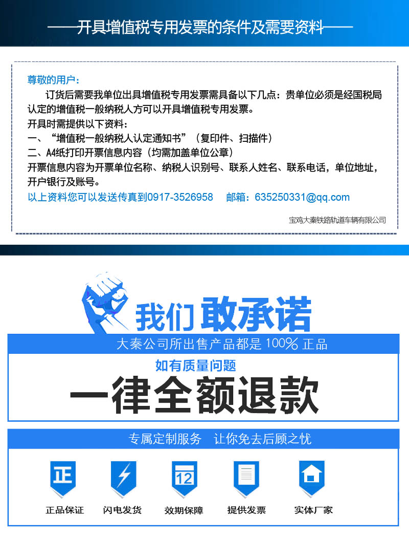 詳情頁(yè)尾.jpg