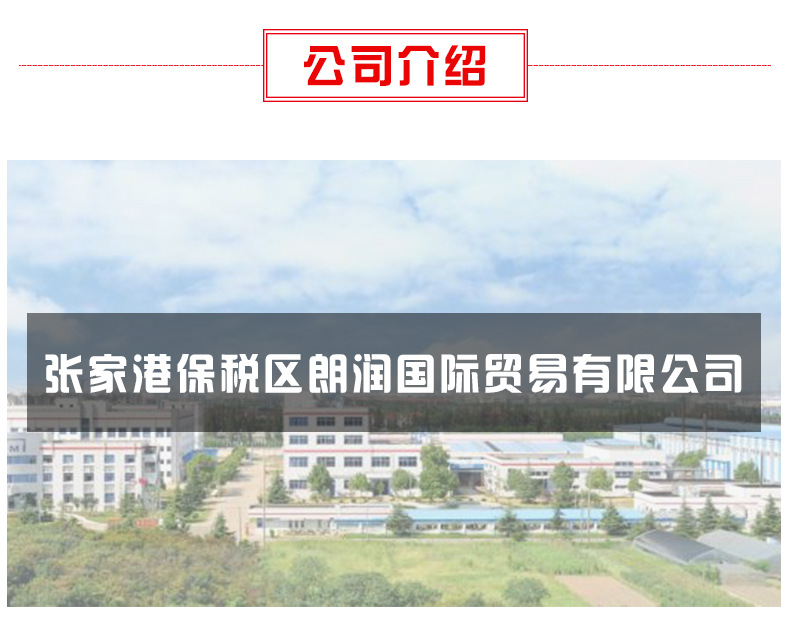 水性有鉻達克羅漆  高鹽霧  緊固件發動機汽車配件 達克羅涂液示例圖11