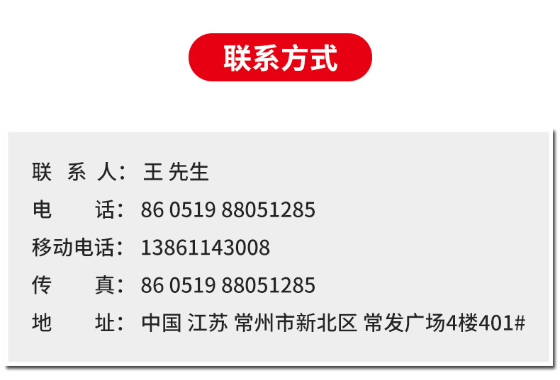水性有鉻達克羅漆  高鹽霧  緊固件發動機汽車配件 達克羅涂液示例圖14