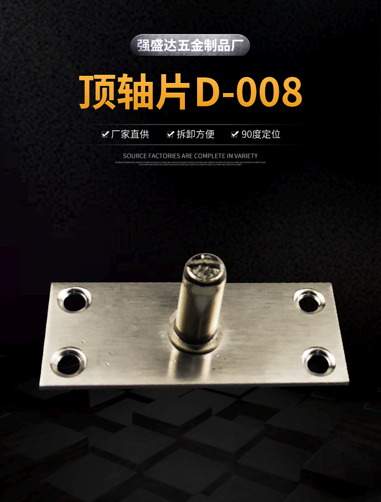 D-008_01.jpg