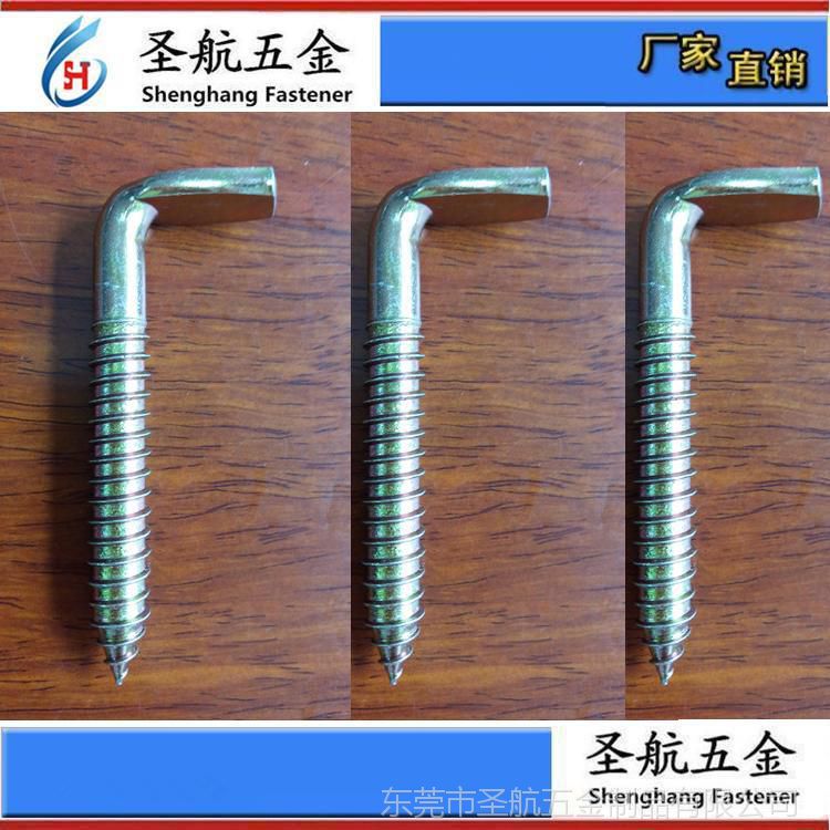 熱水器螺絲 緊固件 熱水器螺栓 熱水器膨脹螺絲釘 熱水器自攻