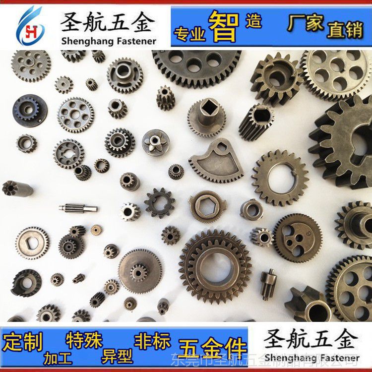 粉末冶金加工，粉末冶金壓制，粉末冶金齒輪，粉末冶金配件，粉末