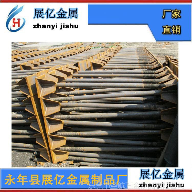 預(yù)埋螺栓，T型螺栓、預(yù)埋螺絲，哈芬槽螺栓、T形螺栓，幕墻預(yù)埋
