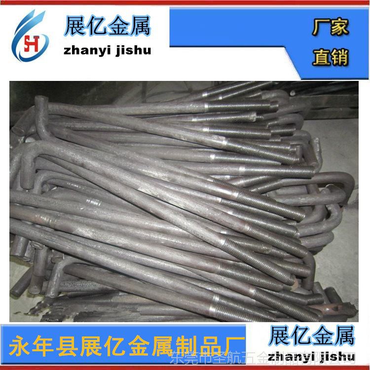 預(yù)埋螺栓，T型螺栓、預(yù)埋螺絲，哈芬槽螺栓、T形螺栓，幕墻預(yù)埋