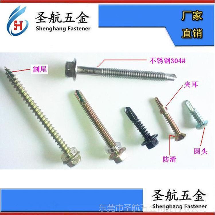 3X10鉆尾螺絲，緊固件，小鉆尾螺絲，3X8小燕尾螺絲