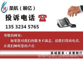 東莞市螺絲批發(fā)市場(chǎng) 緊固件 廣東省螺絲批發(fā)市場(chǎng)