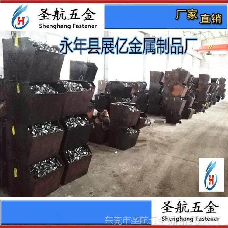 廣東螺絲廠 廣東螺絲制造廠  廣東螺絲加工廠 圣航五金生產(chǎn)車間 冷鍛生產(chǎn)線車間
