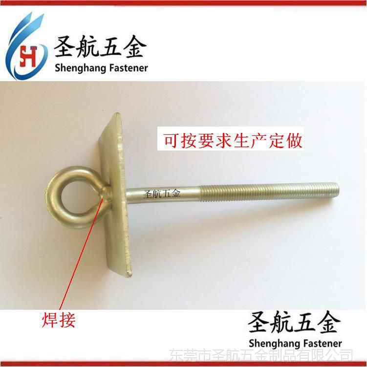 羊眼螺絲，緊固件，9字型螺絲，螺釘，羊眼螺栓