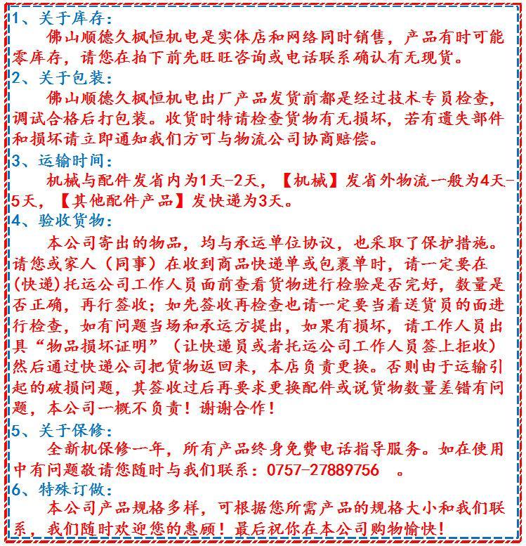 高速電機 高速鉆銑電機 雕刻機 木門鋁門鎖開孔機馬達電主軸示例圖13