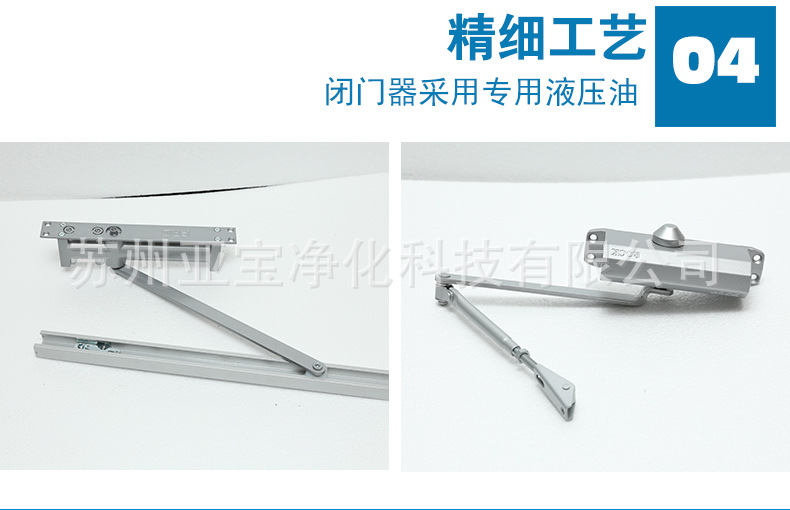廠家直銷推拉門緩沖自動閉門器抗菌耐腐蝕液壓閉門器鋼質門閉門器示例圖13
