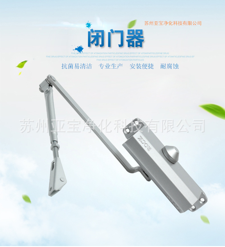 廠家直銷推拉門緩沖自動閉門器抗菌耐腐蝕液壓閉門器鋼質門閉門器示例圖7