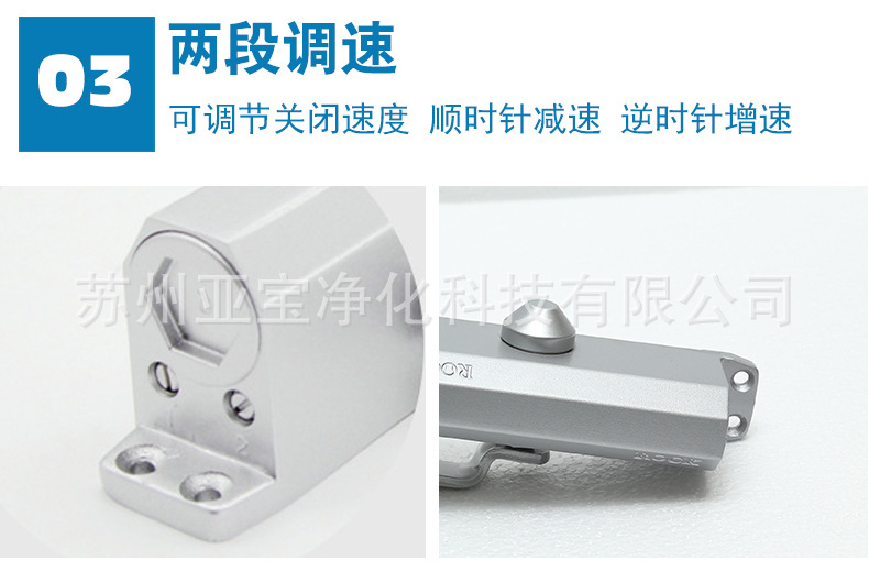 廠家直銷推拉門緩沖自動閉門器抗菌耐腐蝕液壓閉門器鋼質門閉門器示例圖12