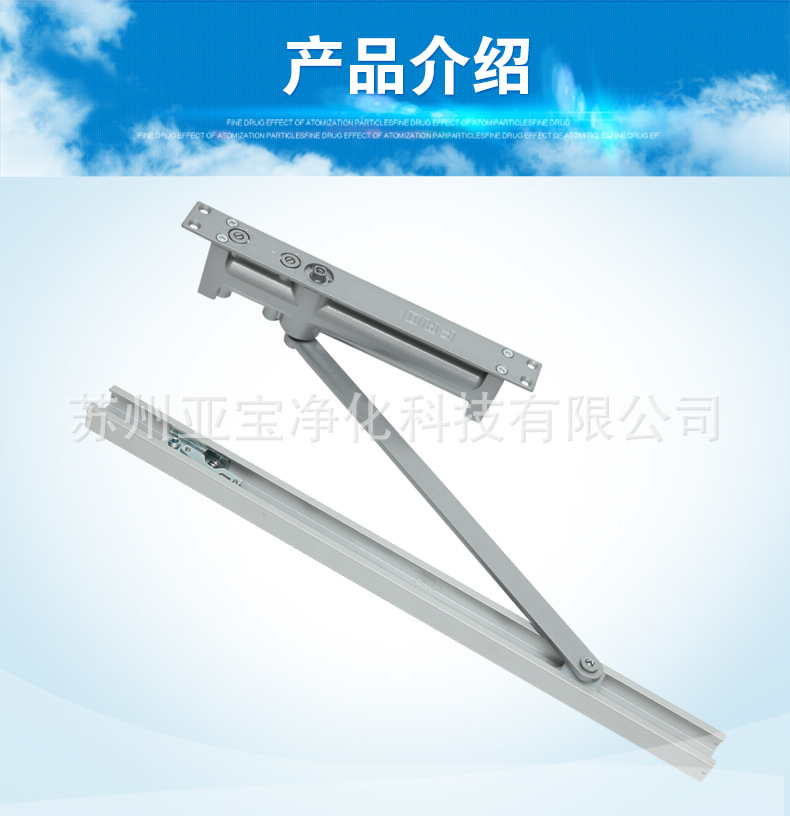 廠家直銷推拉門緩沖自動閉門器抗菌耐腐蝕液壓閉門器鋼質門閉門器示例圖8