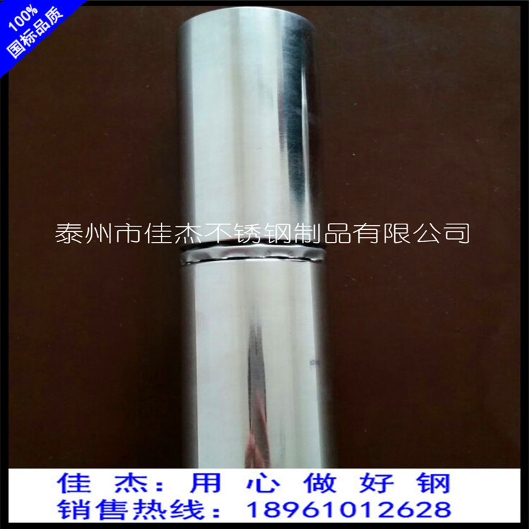 304不銹鋼水滴形門軸 不銹鋼二連門軸合頁 不銹鋼異形門軸示例圖3