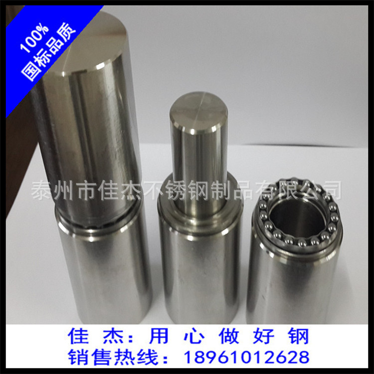專業(yè)定做各種201不銹鋼門軸 二聯(lián)合頁 不銹鋼非標(biāo)加工件等示例圖6