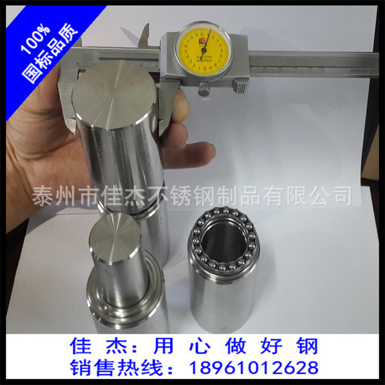 專業(yè)定做各種201不銹鋼門軸 二聯(lián)合頁 不銹鋼非標(biāo)加工件等示例圖9