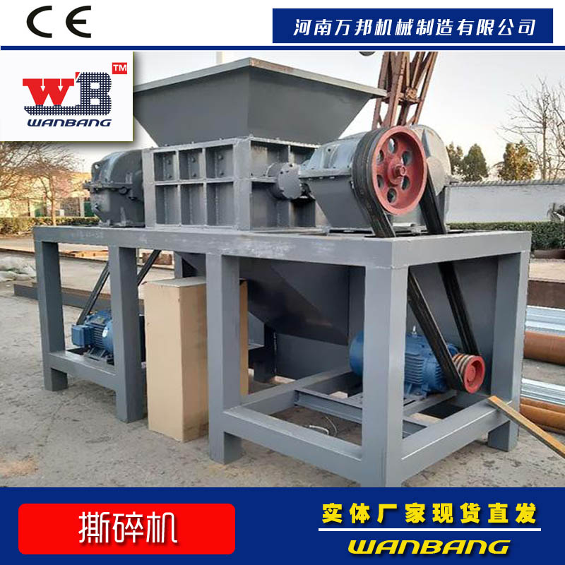 定制加工銅拉手撕碎機 空調壓縮機撕碎機 報廢汽車壓塊撕碎機