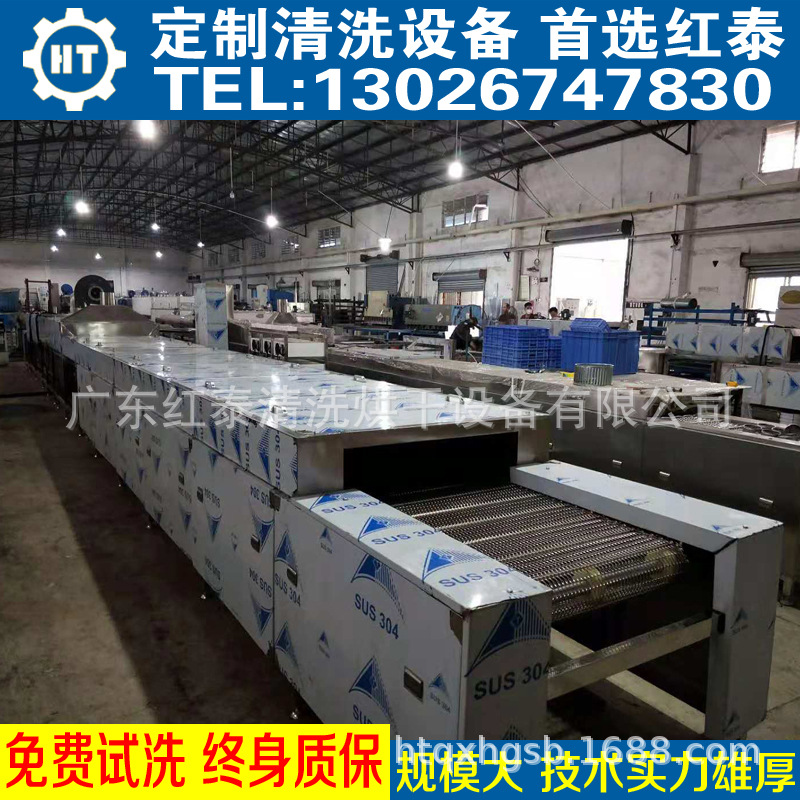 佛山定做鋅鋁合金壓鑄拉手除油除蠟流水線式超聲波清洗線 廠家示例圖1