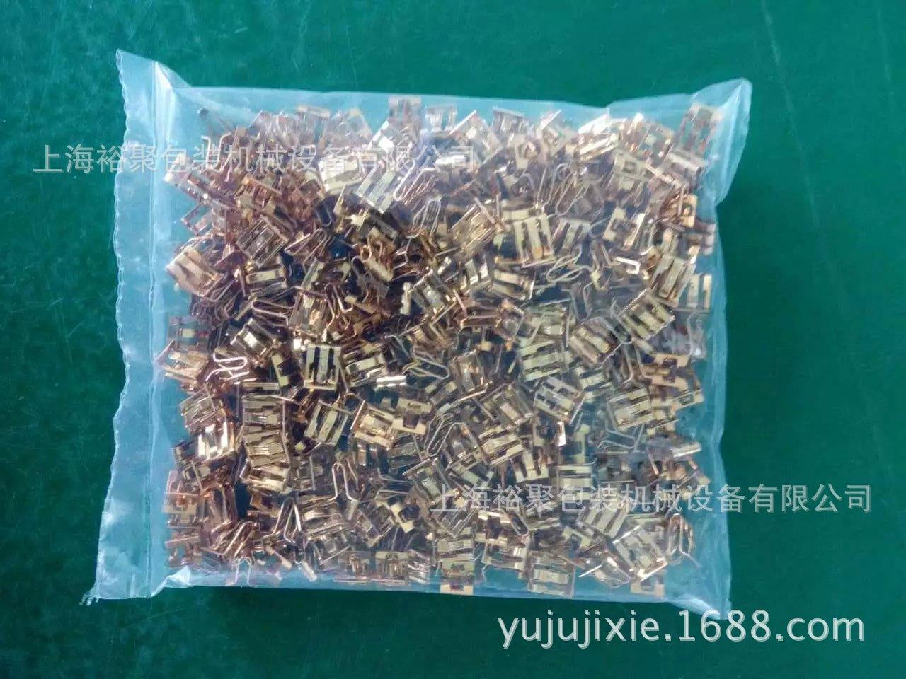 汽車零配件緊固件包裝機(jī)【可混合包裝，可稱重包裝，可裝盒包裝】示例圖15