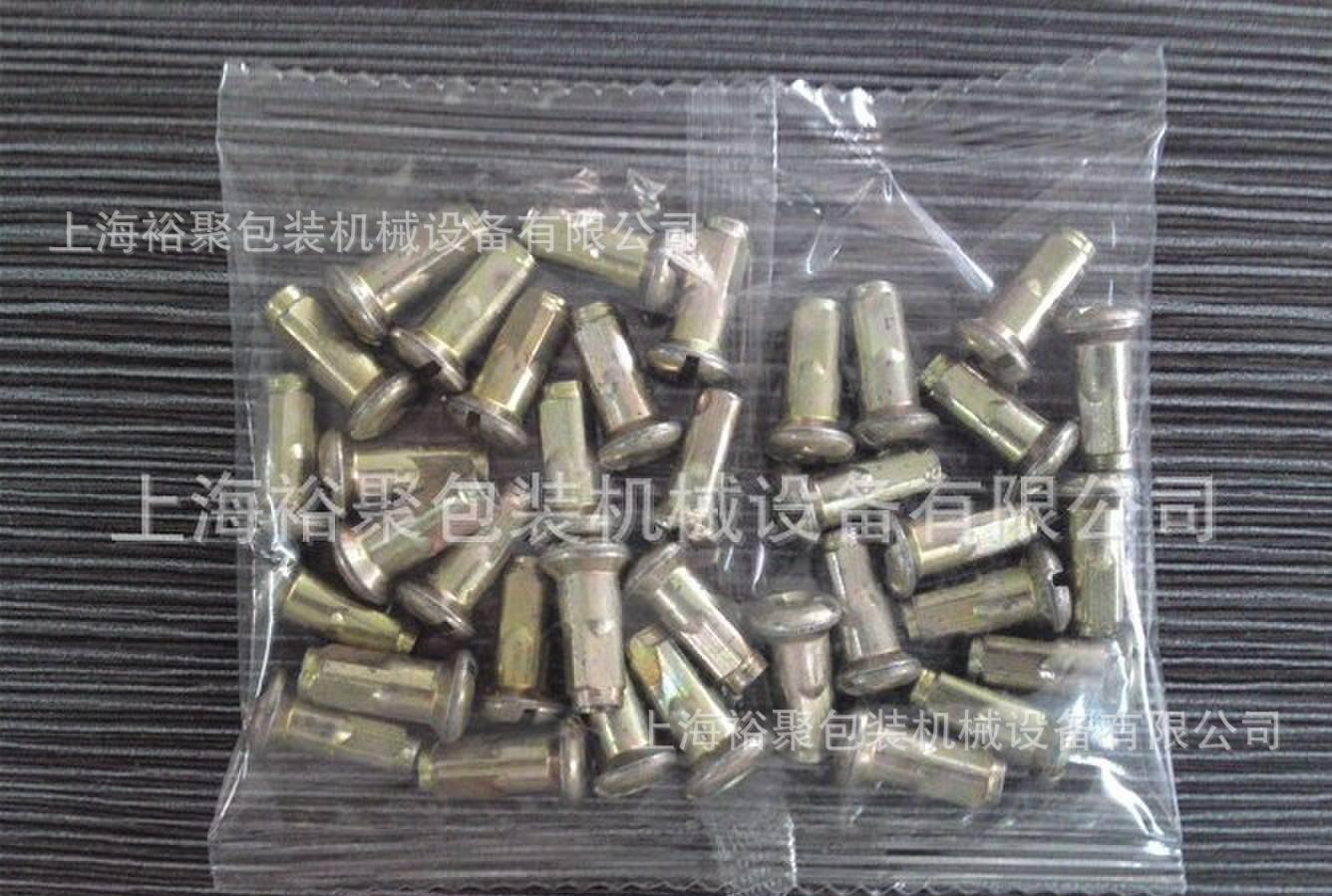 全自動螺絲螺母計數裝袋包裝機【上海裕聚機械專業緊固件自動化】示例圖12