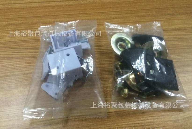 氣動螺絲包裝機械設備【上海裕聚機械專業(yè)緊固件行業(yè)自動化機器】示例圖10