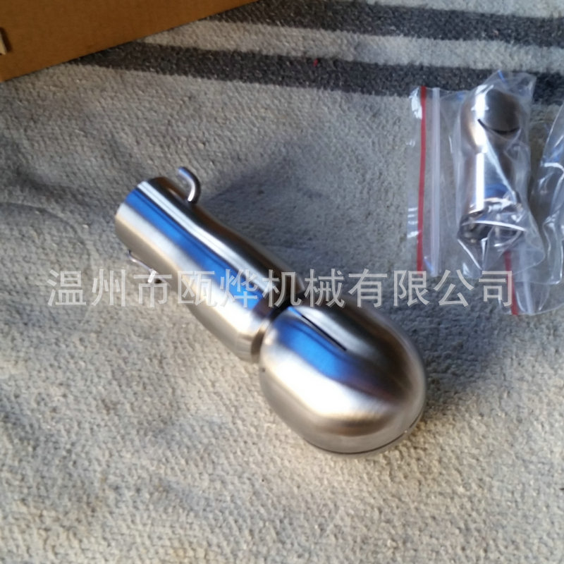 旋轉清洗球 啊法拉伐旋轉清洗球 插銷口旋轉洗球示例圖95