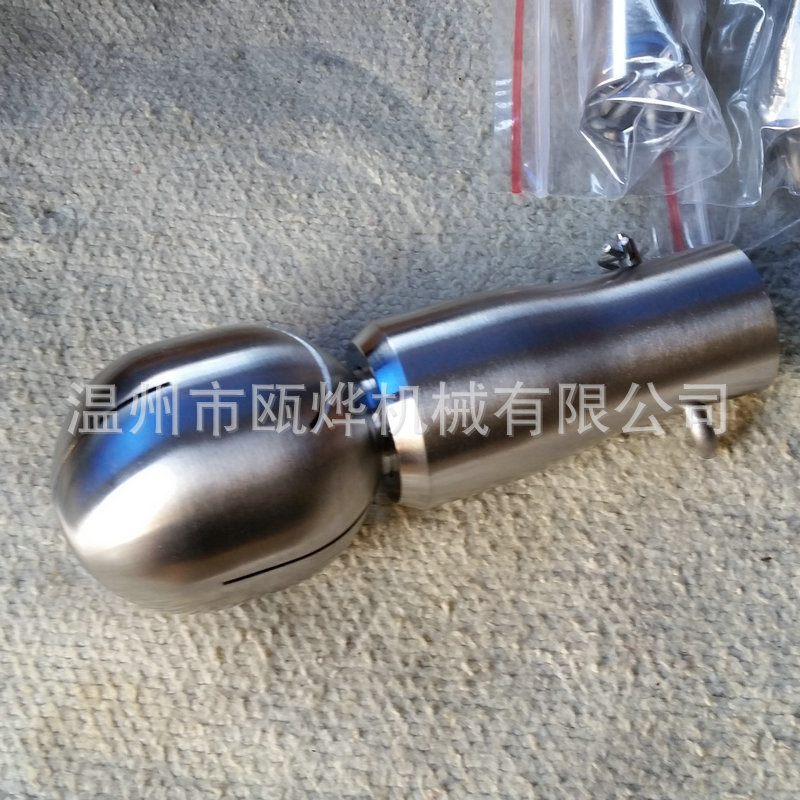 旋轉清洗球 啊法拉伐旋轉清洗球 插銷口旋轉洗球示例圖93